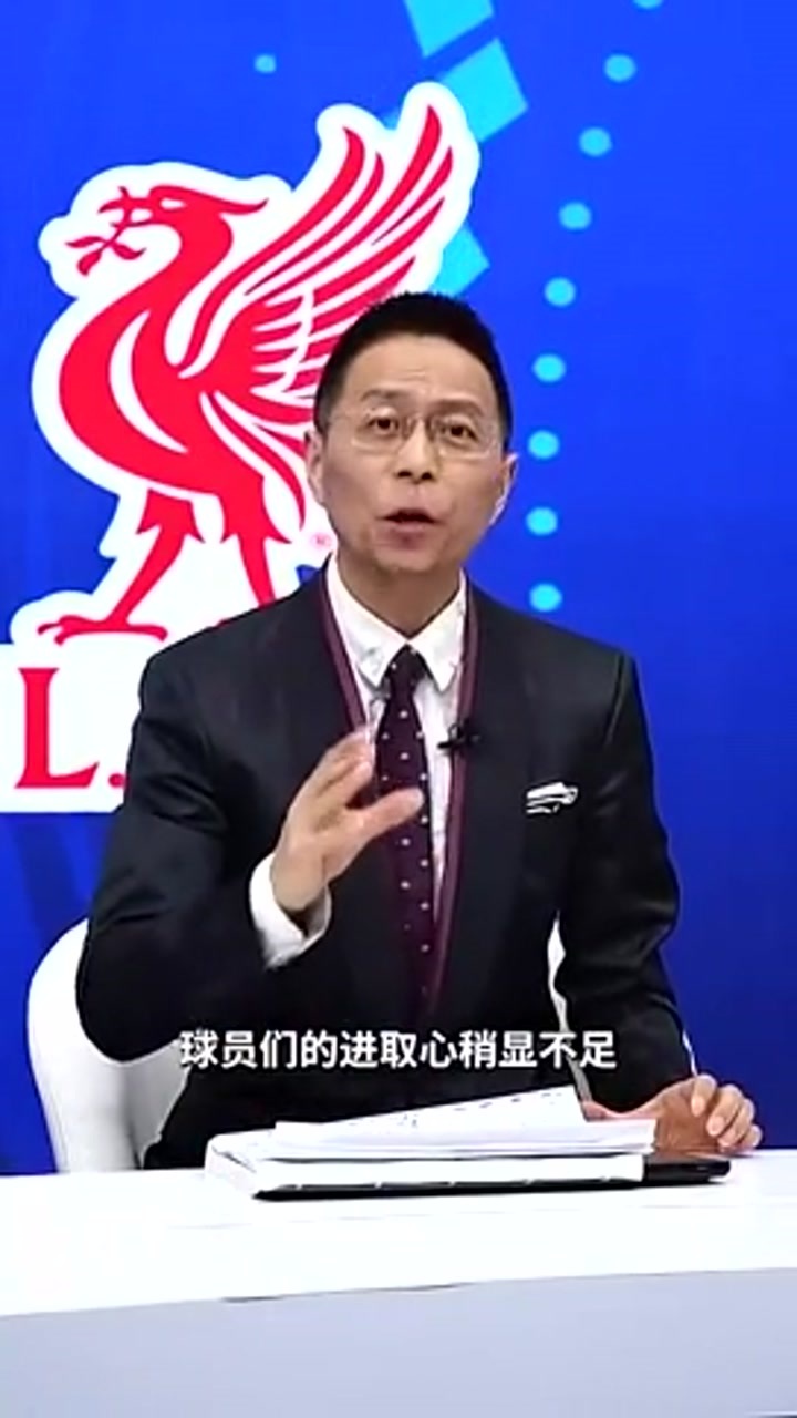 詹俊点评：英超争冠不激烈 从难度上看含金量相当高