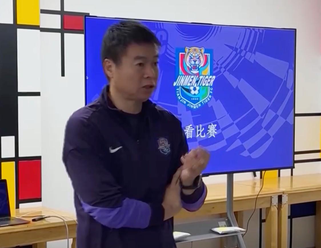 于根伟：应学习西班牙足球，喜欢西蒙尼也希望天津有那种精神