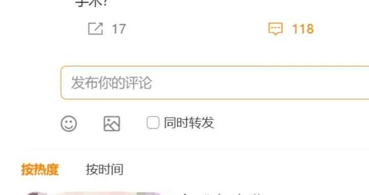 这都有假？辽宁日报：张镇麟今夏手术！张镇麟：手术？我不知道！