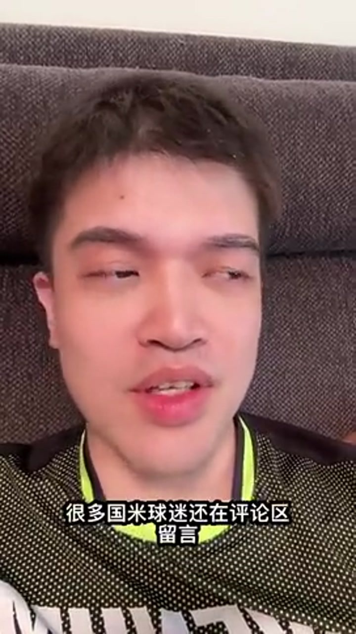 博主：早说了国米在留力欧冠 很多内拉自己都不信