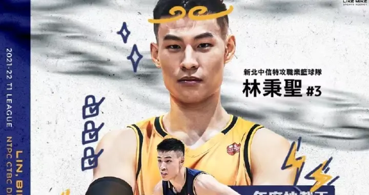 感谢四川送上助攻！广厦队史首冠仅一步之遥，宝岛4号秀功不可没