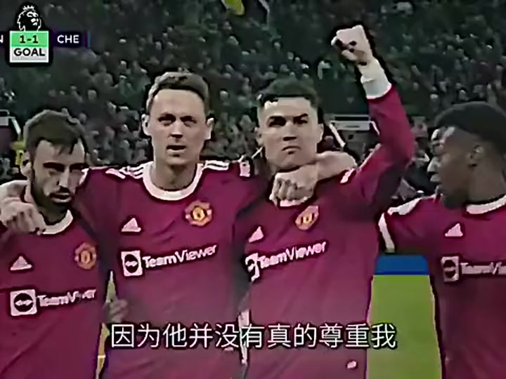C罗：滕哈赫不让我在对阵曼城时上场 这就是我为啥不尊重他