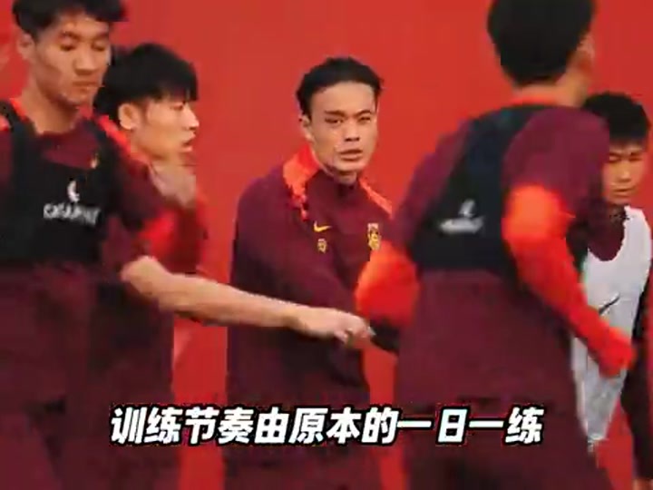 背水一战倒计时！国足高强度训练剑指印尼