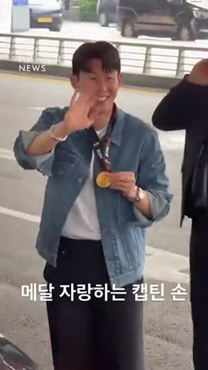 真开心！孙兴慜回国炫耀自己的欧联杯冠军奖牌