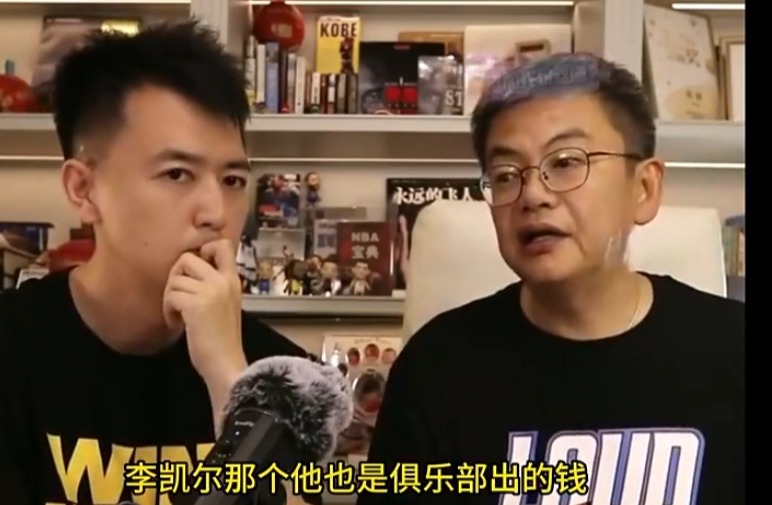 苏群：李凯尔以后不再给中国队打 说好了就一次
