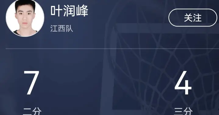 29分！31分！感谢辽宁山东，全运会U22凸显奇兵，会被CBA关注吗？