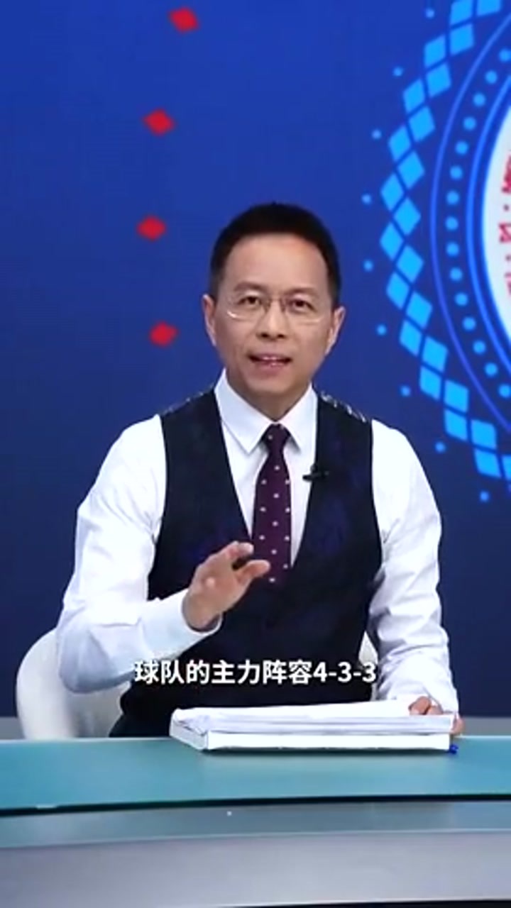 詹俊预测欧冠决赛：大巴黎有望首度捧得大耳朵杯