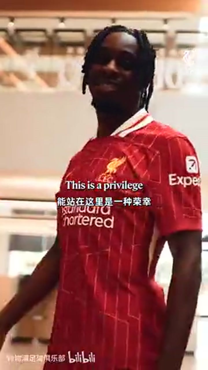 弗林蓬加盟利物浦：迫不及待开始新征程！