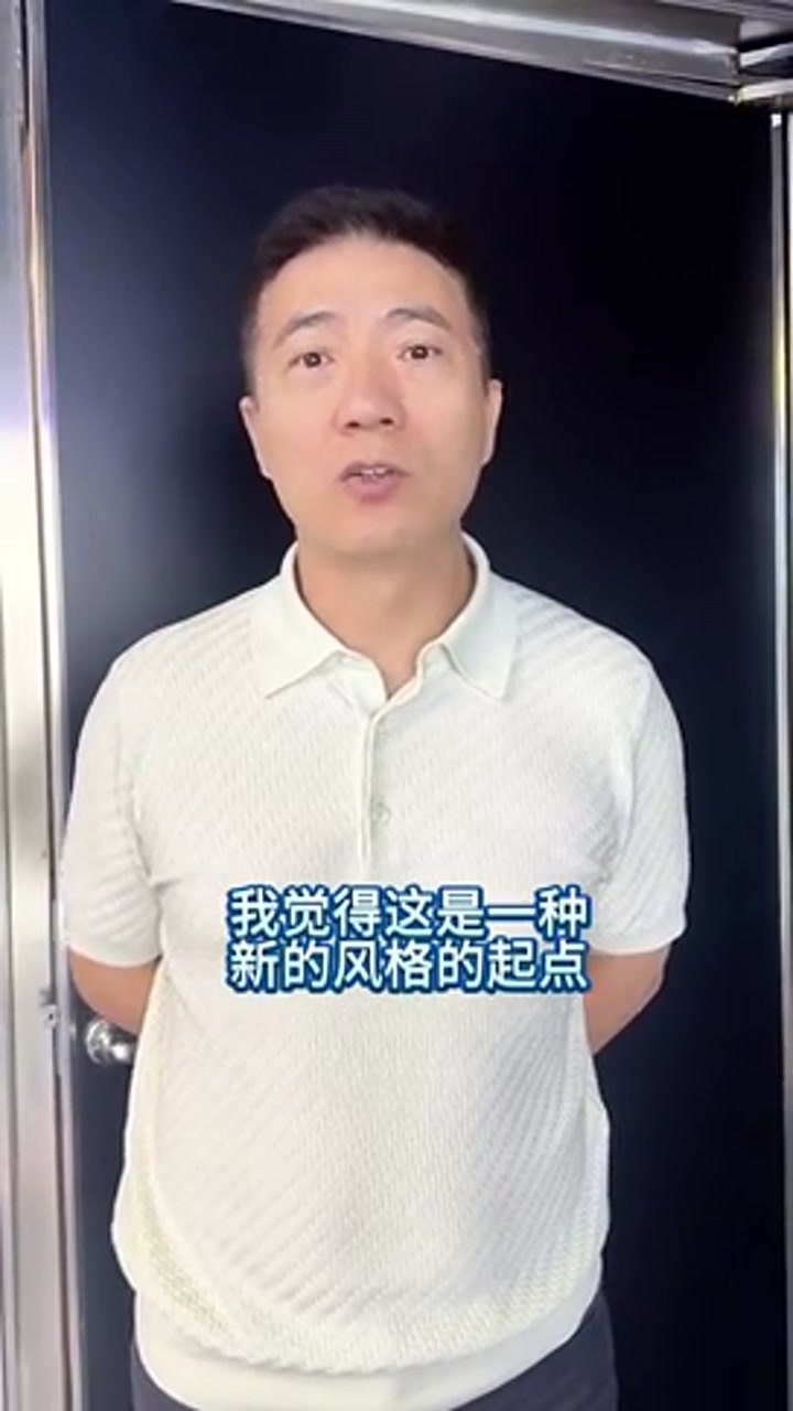 黄健翔：本来期待一场相对均衡的高端对局 没想到踢成一边倒