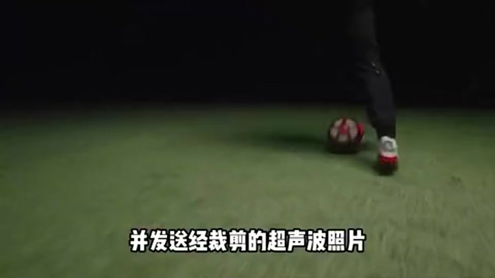 女子与孙兴慜交往期间被曝与多人有关系