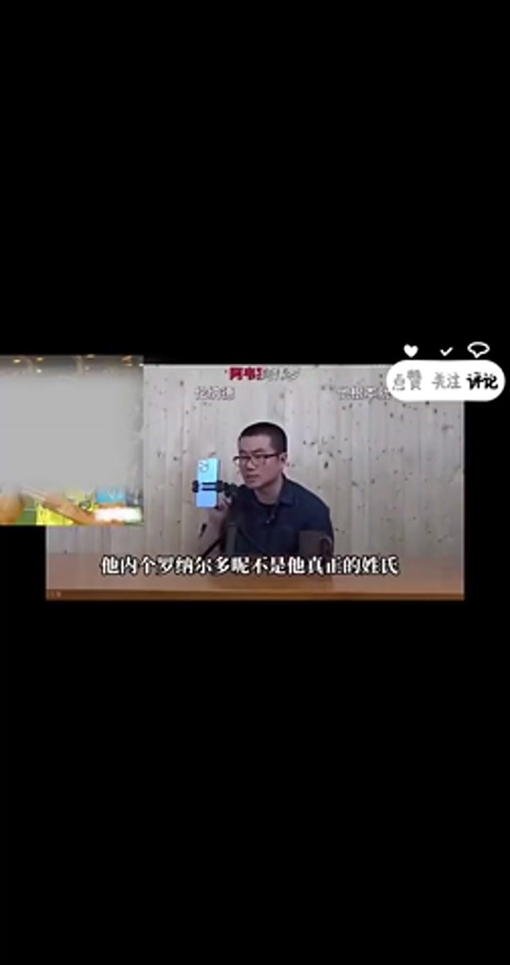 徐静雨：C罗已不是绝对双骄 他只是梅西球王之路中重要对手之一