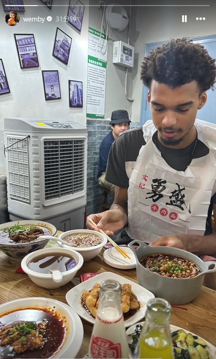 看着还挺地道，文班亚马品尝牛肉面、口水鸡等中餐