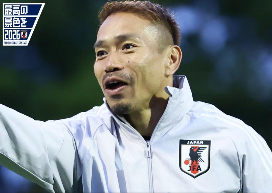 长友佑都：要给新入选日本队的球员鼓励与支持，我要以身作则