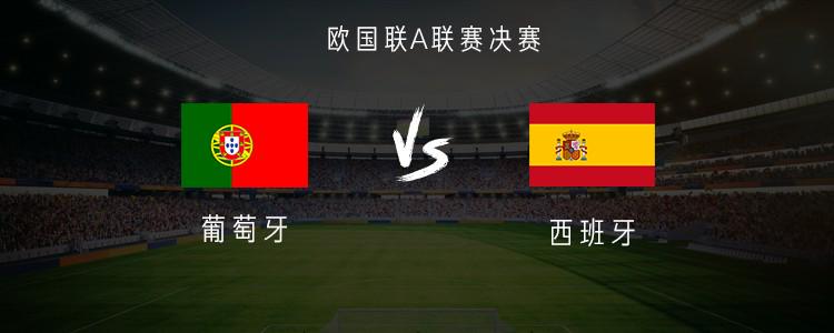 葡萄牙vs西班牙：C罗、B费首发，亚马尔、佩德里出战