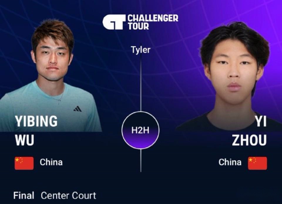 ATP挑战赛：吴易昺苦战三盘2-1力克周意，夺得个人挑战赛第六冠