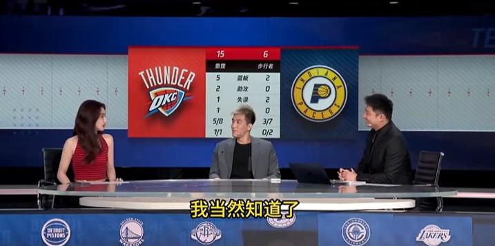 解说NBA总决赛G3期间遭郭艾伦连续拷打，美娜：我惹你了吗