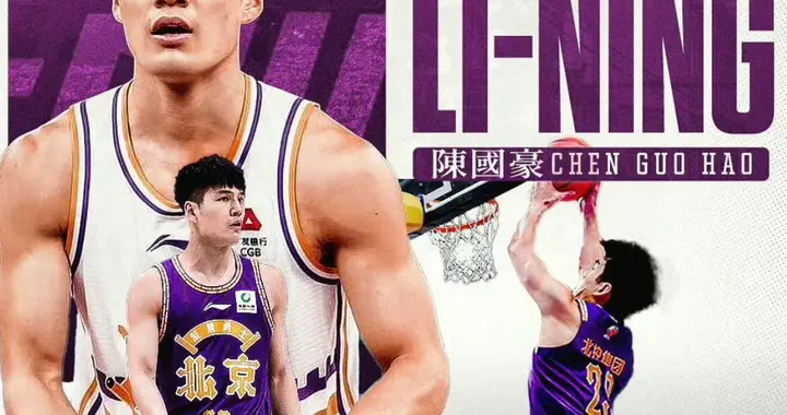 广东因筹码无法匹配陈国豪后，北区中游球队有意，北控后场有隐患