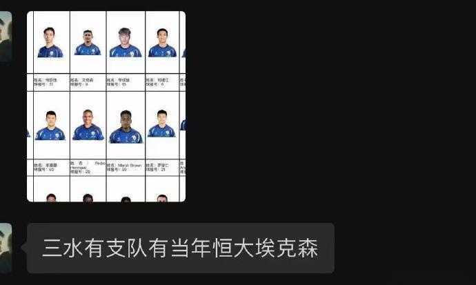 艾克森参加佛山西甲？经纪人：他打网球受伤做了关节镜手术