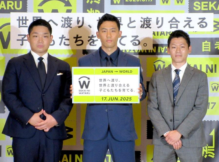 远藤航创立青训项目，通过选拔后可免费去海外学习一个月