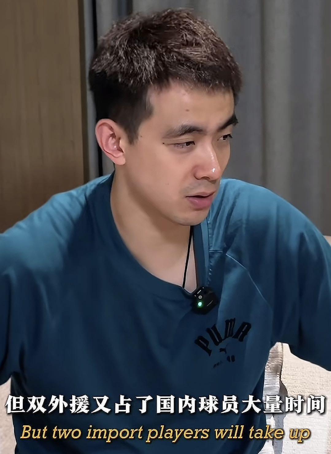 赵继伟：每个人到国家队后都会改变和牺牲；我们打不了欧洲篮球