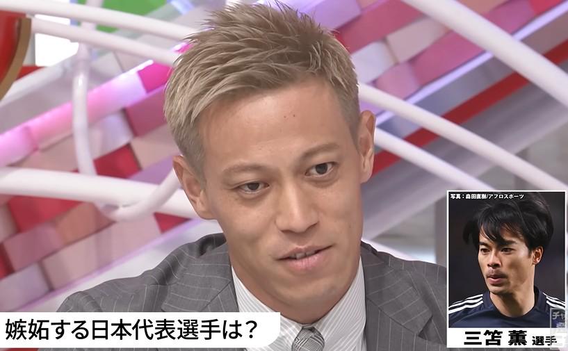 本田圭佑：世界杯日本实力上限是四强，夺冠可能性小但也存在