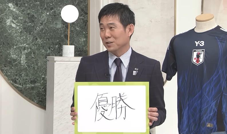 森保一：个人能力提升让日本整体变强；久保今年成长了很多