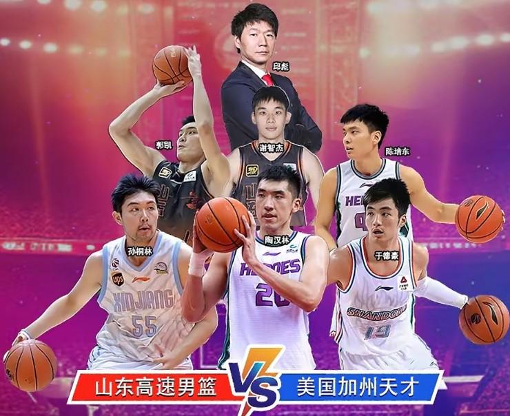 山东男篮热身赛76-78惜败，上赛季主力仅陈培东短暂出场得2分
