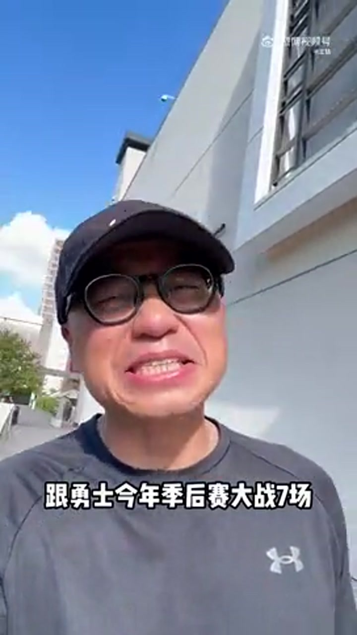 王猛：休斯顿的天是晴朗的天！杜兰特来我火啦