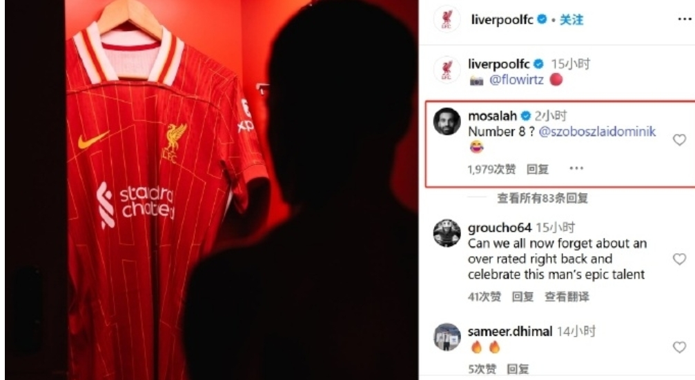 利物浦官方晒出维尔茨与球衣合影 萨拉赫评论：穿8号？@索博