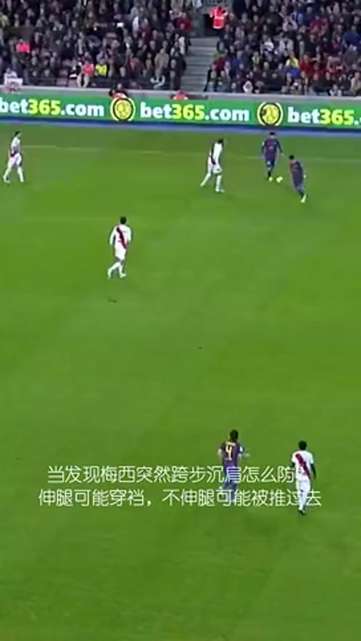 全世界都知道梅西过人喜欢用这一招 但就是防不住