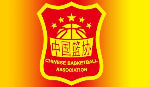 中国篮协回应两外援兴奋剂事件：正积极配合中国反兴奋剂中心开展调查