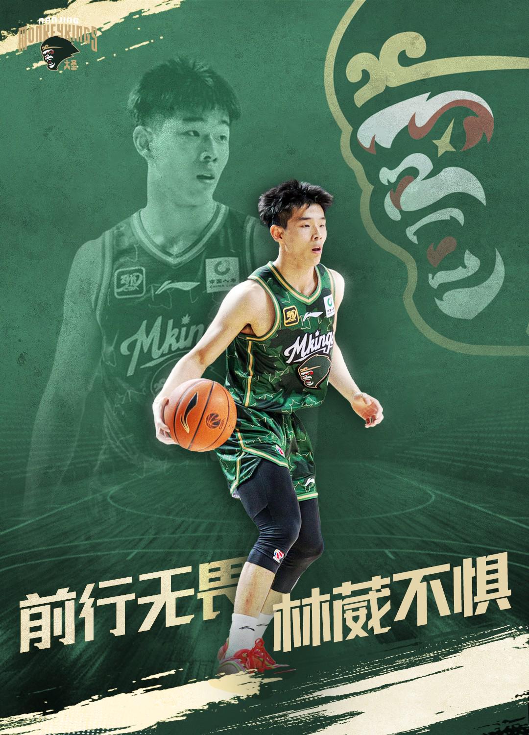 同曦官方鼓励林葳：放胆去拼吧；你的夏天才刚刚开始
