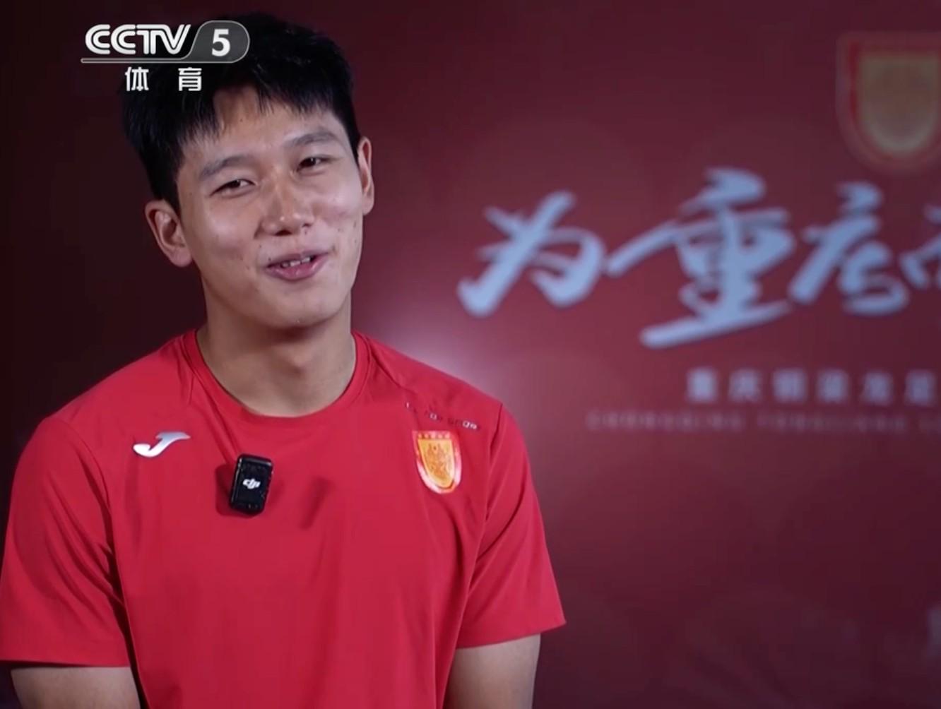 向余望：武磊是我的榜样，我也想带动更多人；想带重庆冲超