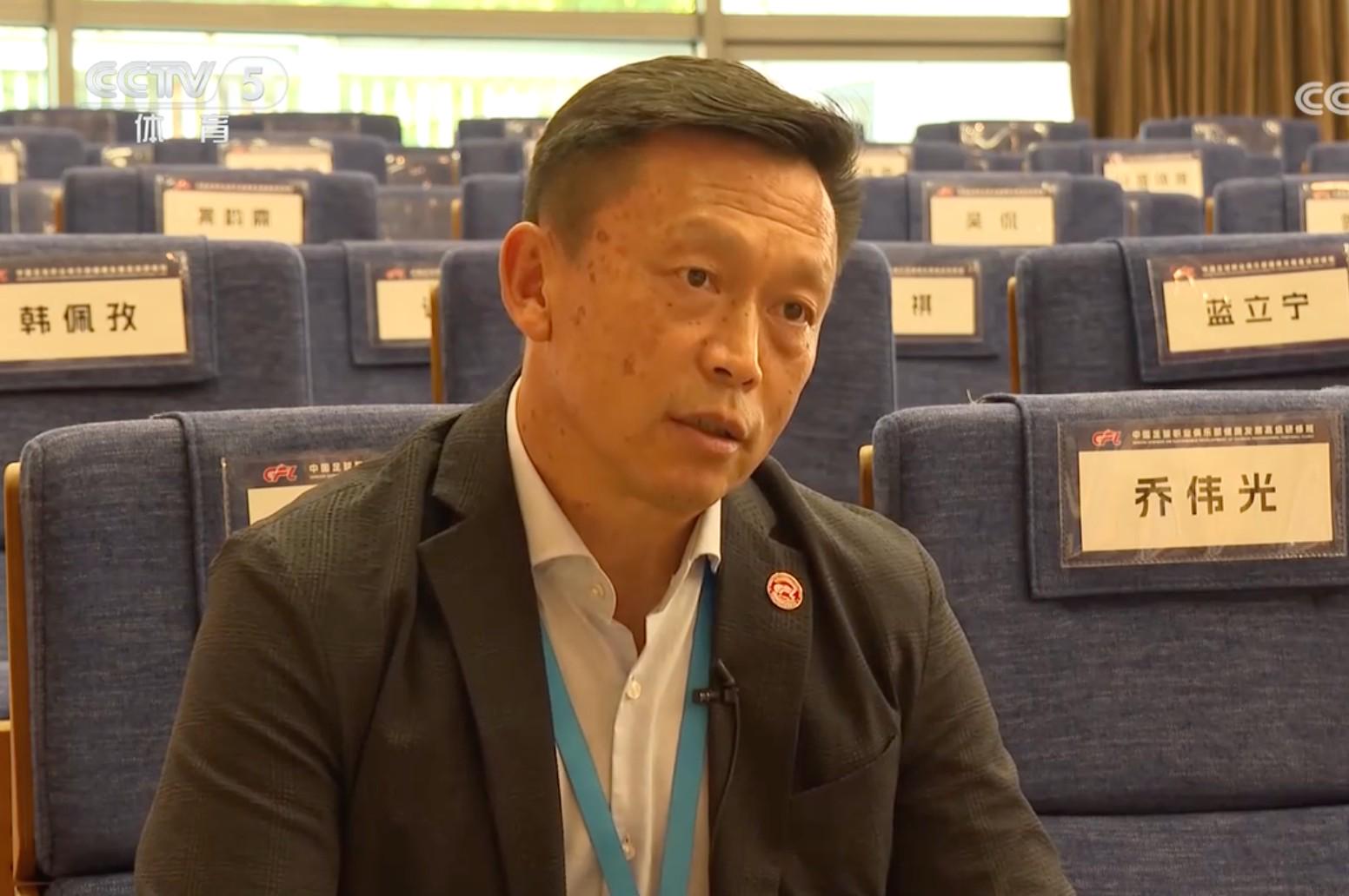 郭光琪：中足联应借鉴德甲联盟，不是发令而是给俱乐部创条件