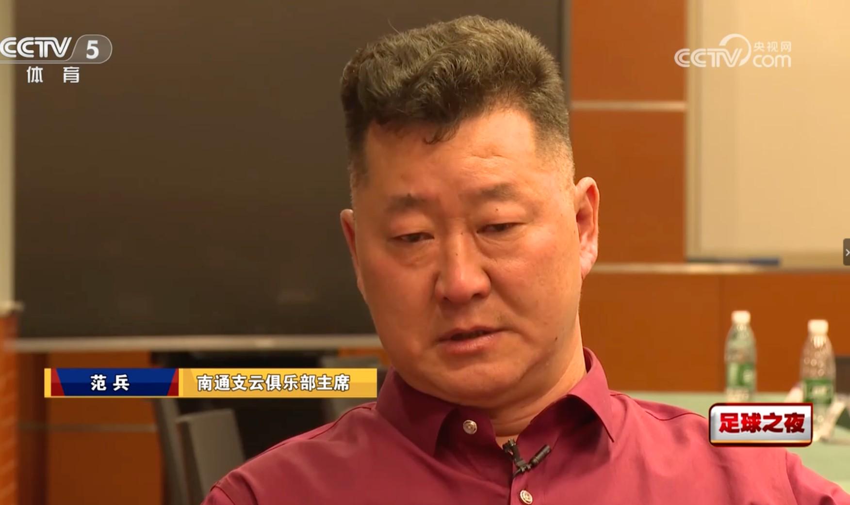 范兵：财务公平法案在中国想速推比较难，但有值得借鉴的地方