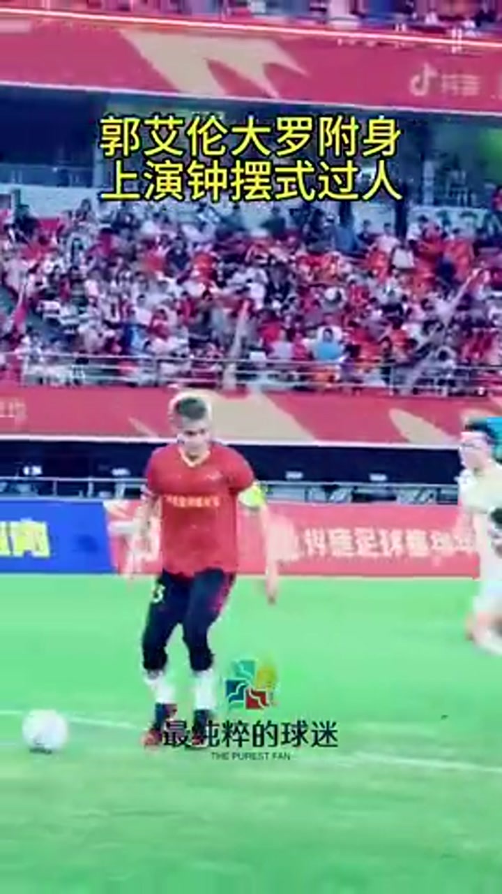 郭艾伦上演罗纳尔多钟摆式过人 过掉门将后还不射门