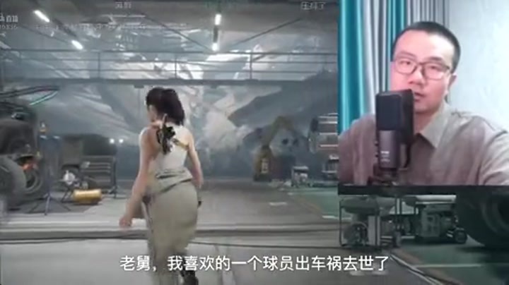 徐静雨安慰球迷：瑞思拜！影响力不如科比，若塔在异世界会更幸福