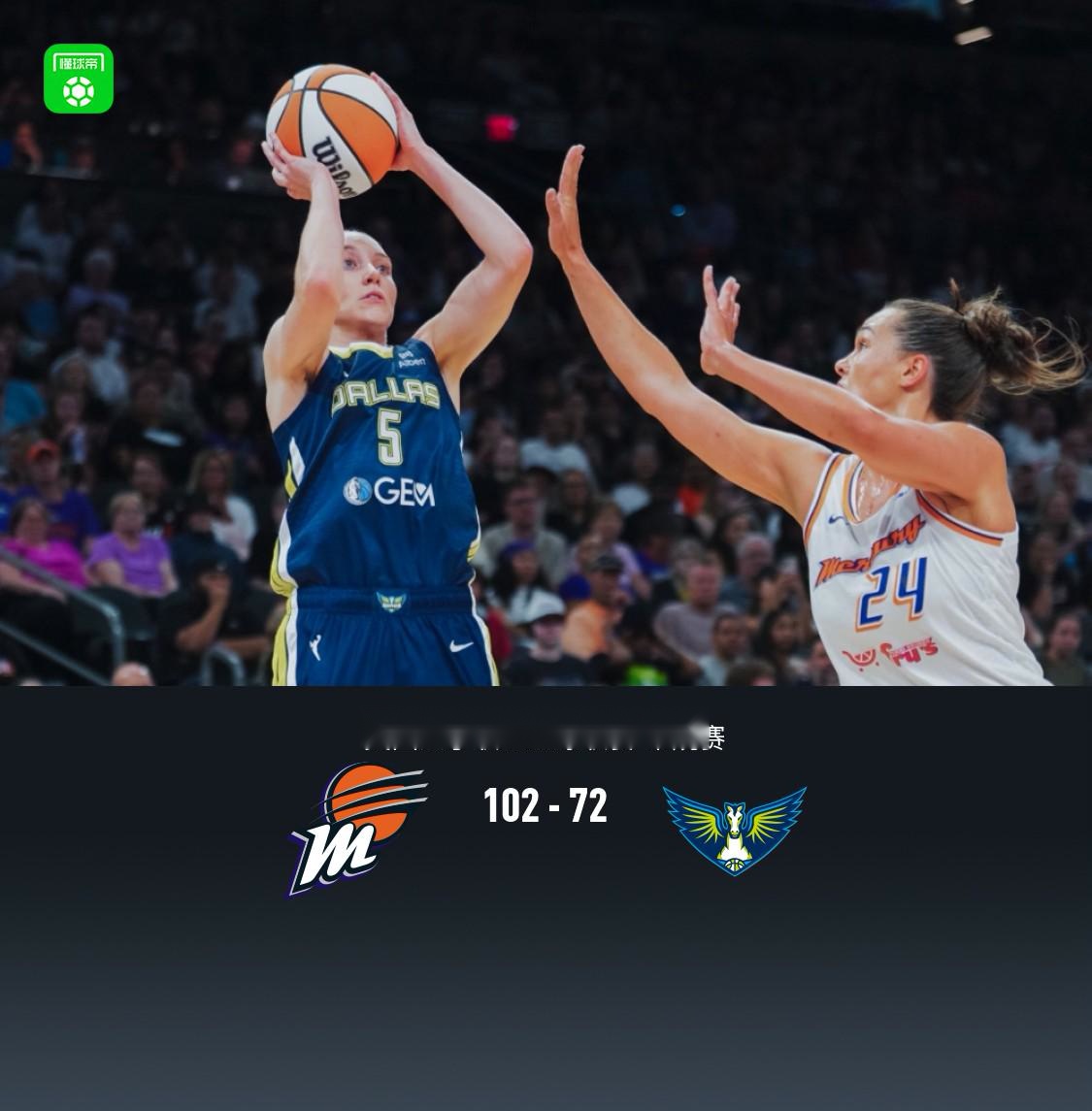 飞翼72-102不敌水星，李月汝2分7板，惠特科姆36分