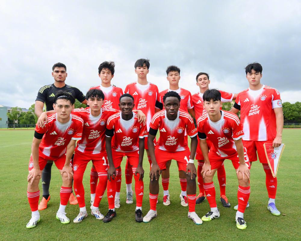 战申花U19，张家鸣、何锦程、岳博文代表拜仁世界队出战