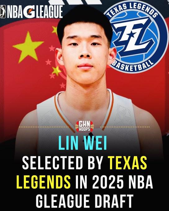 恭喜！林葳在NBA G联赛国际球员选秀中第八顺位被独行侠下属球队选中