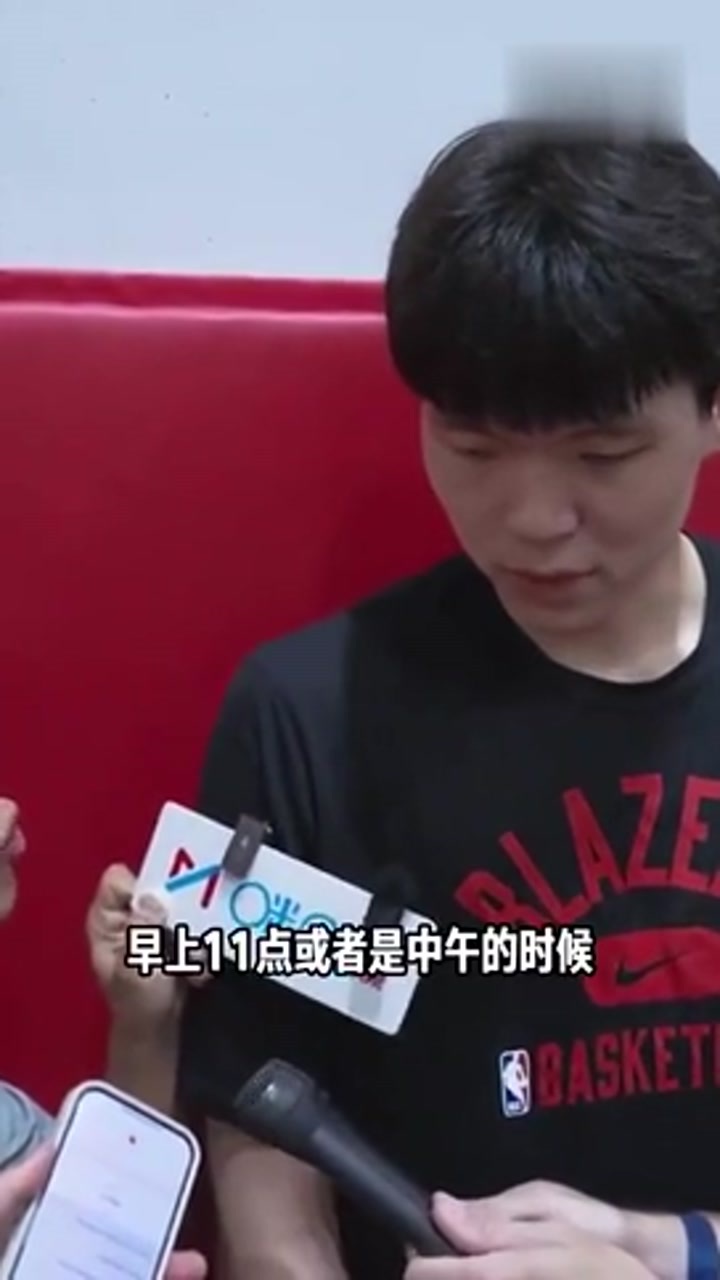 就在今天！杨瀚森：中午看我打比赛 刚好很下饭！