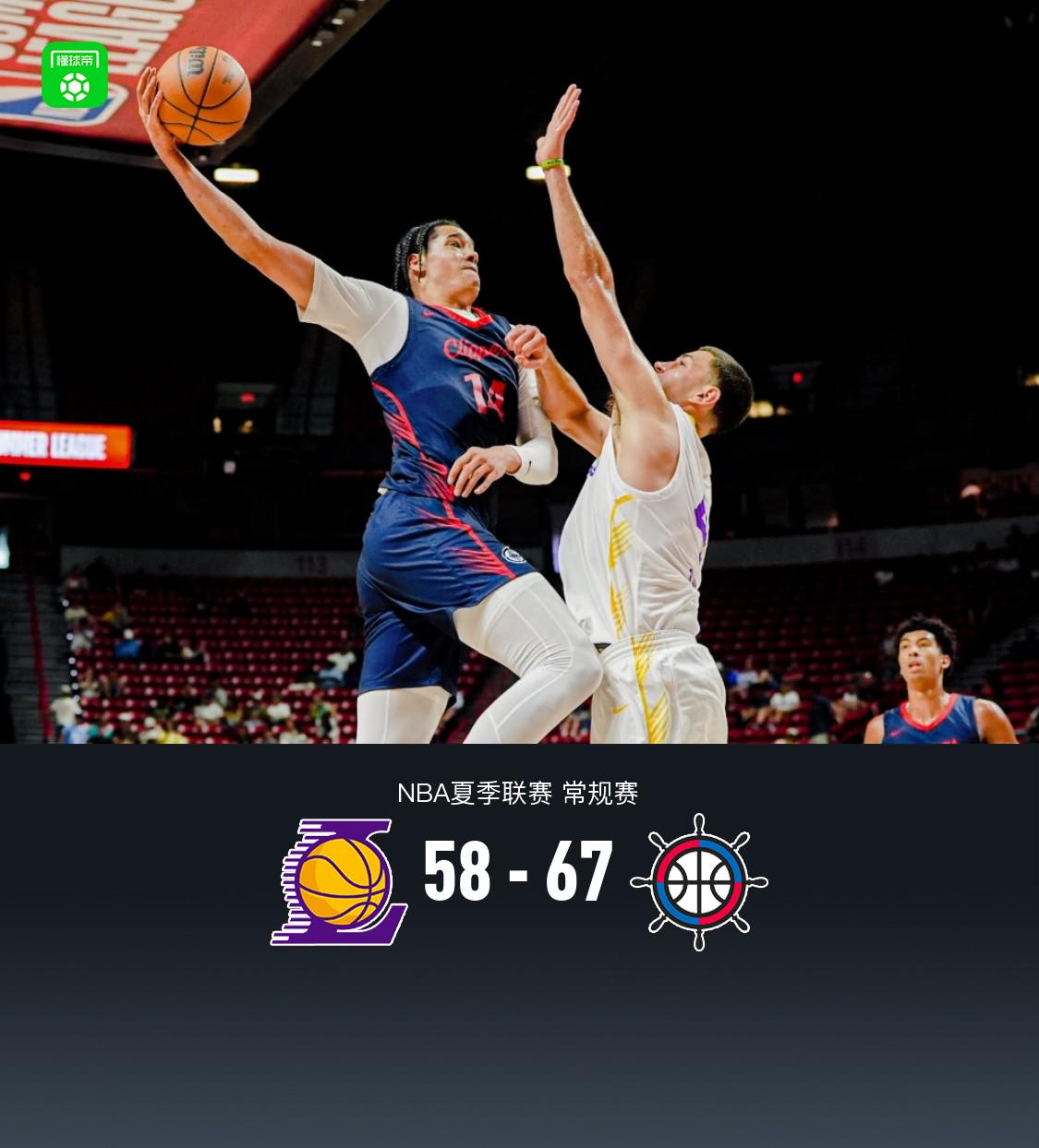 快船67-58轻取湖人，乔丹-米勒19+7，布朗尼17分