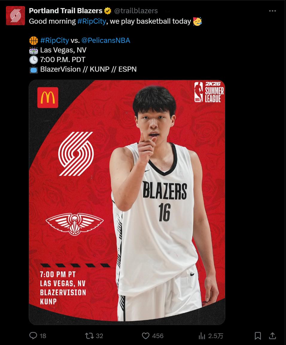 开拓者官方晒夏联第3场预热海报，杨瀚森为封面唯一球员
