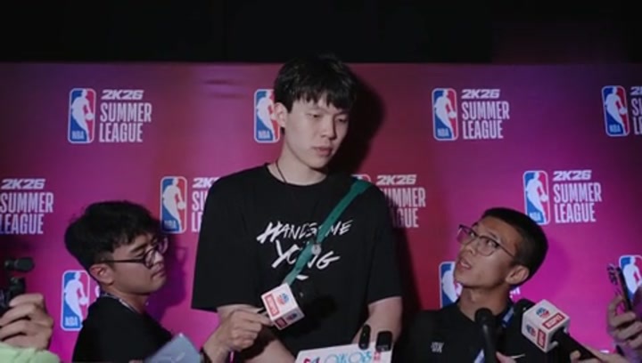 谦虚有礼貌！杨瀚森回应与鹈鹕中锋奎因的对决