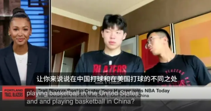 杨瀚森：在NBA打球节奏快过半场就扔，CBA则强调磨阵地+打战术