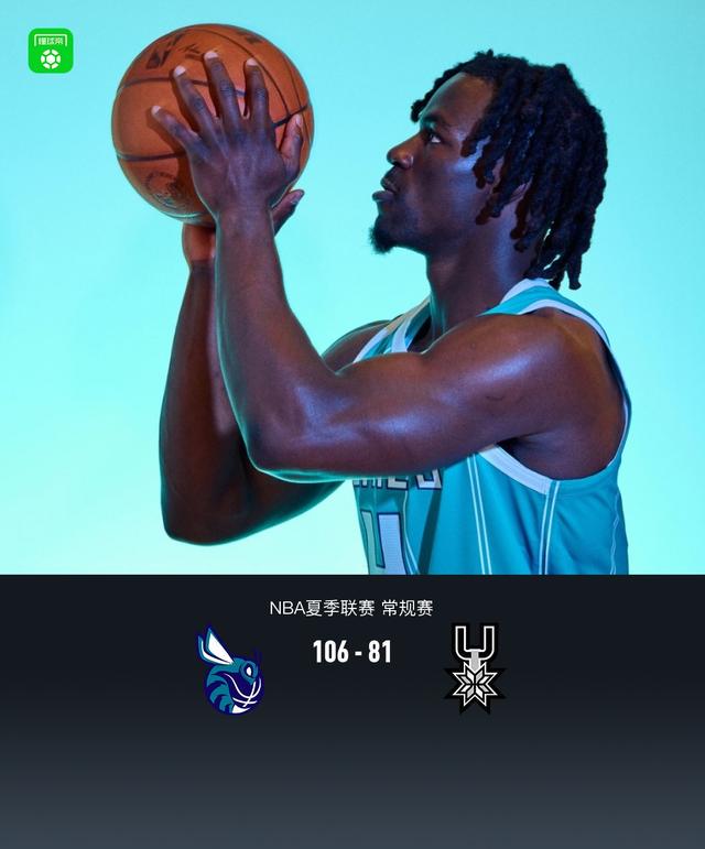 黄蜂106-81大胜马刺，克努佩尔19+6+5，辛普森19分