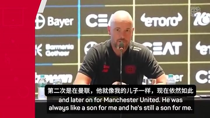 滕哈赫：安东尼就像我的儿子一样，但我还没准备好签下他