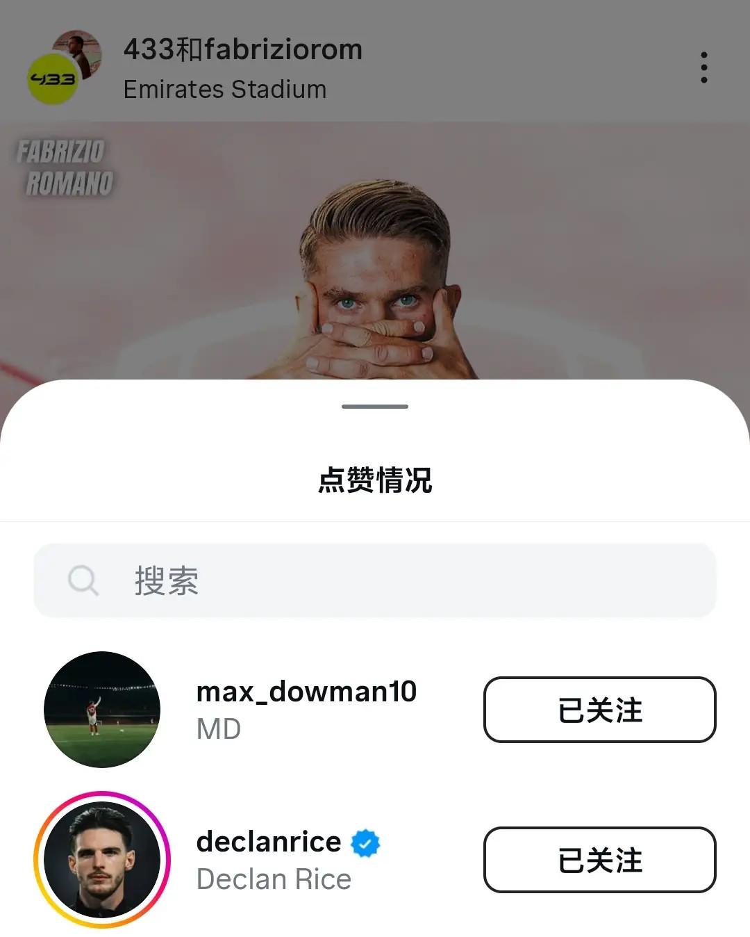 都在关注，斯凯利、赖斯等人刷到哲凯赖什加盟阿森纳HWG新闻