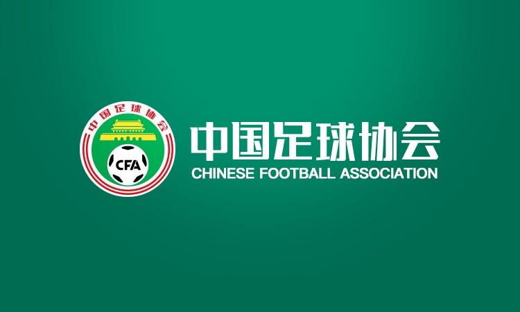 足协举行社会监督员一周年总结会：累计参与工作监督238人次