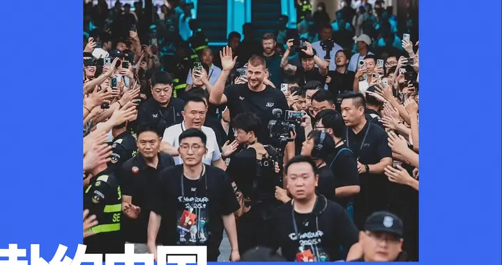 最不像球星的MVP，帮361°打了一场最走心的仗